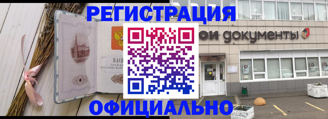 временная регистрация гарантия в Ростове