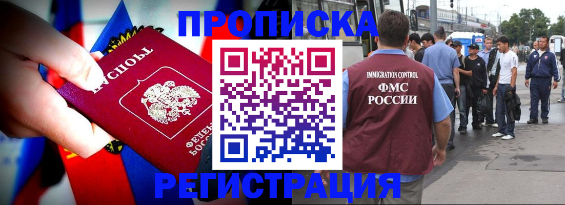 регистрация для школы в Ростове